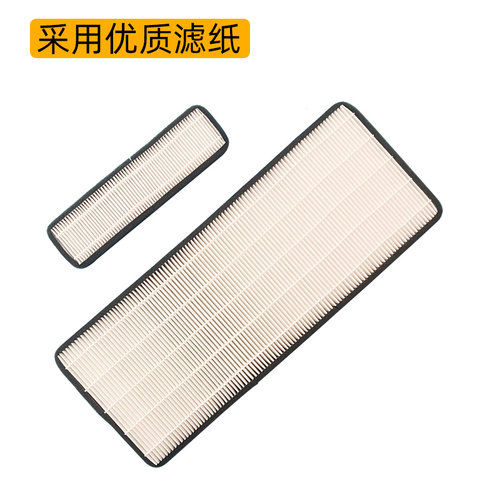 适用福田雷沃955F956H装载机铲车空调滤芯内置外置滤清器网格滤纸