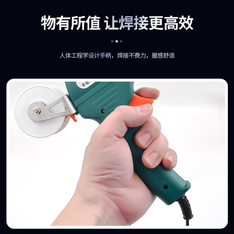 焊铁焊不锈钢电烙铁点焊枪电焊枪配焊铝专用锡丝电路板送锡枪