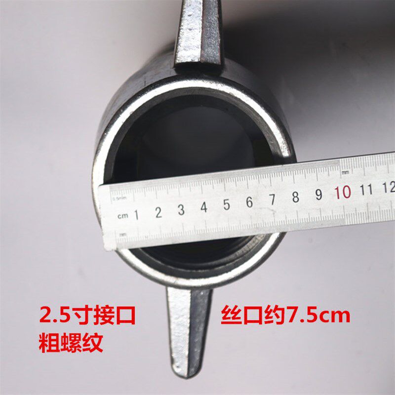 2.5寸3寸吸水管接口粗丝内螺纹内丝接头消防泵接口接扣65/80口径
