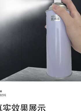 木器肤感漆家具维修材料油漆自喷漆楼梯维修透明面漆地板家用清漆