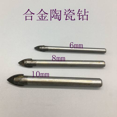 厂家直销高档合金三角钻 玻璃瓷砖石膏木板开取孔打孔手电钻钻头