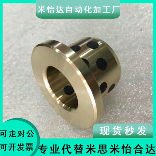 OLBF-D35-D40-L25-L30-L35-L40-L50 铜合金型无油衬套-圆法兰型