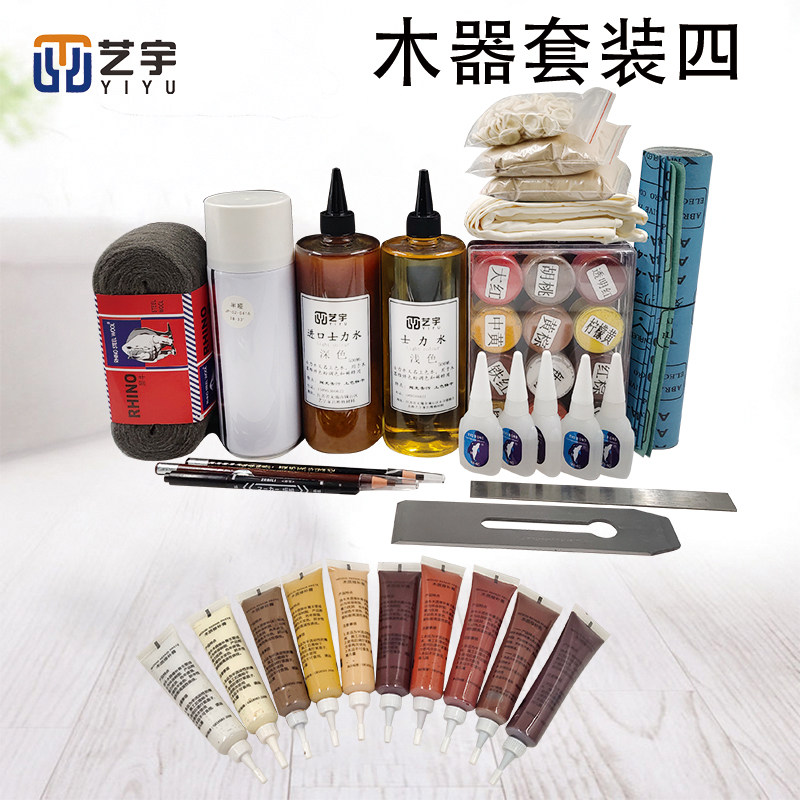 木器维修色粉地板木门修补油性士力水红木家具维修补漆材料套装