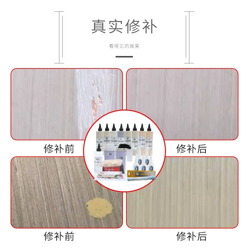 艺宇科技木油膏面漆家具维修材料补漆上色快干色膏科技木油漆套装