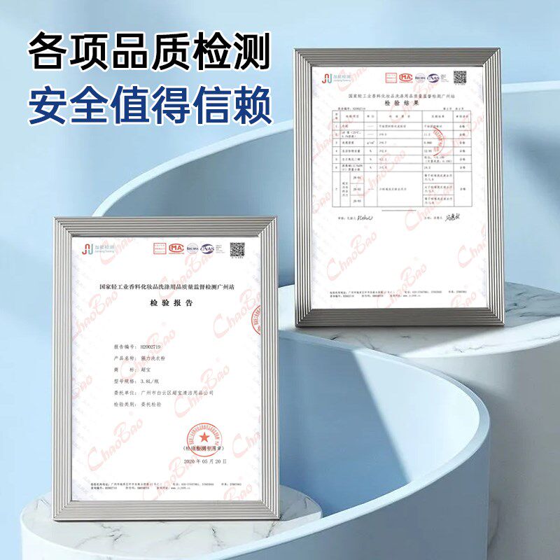酒店洗衣粉大包装40斤宾馆客房专用商用强力去污去黄增白除渍除菌