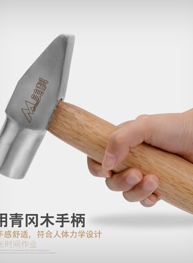 银匠锤工具短柄小锤子扁头锤手工圆头打金锤银匠专业手锤鸭嘴首饰