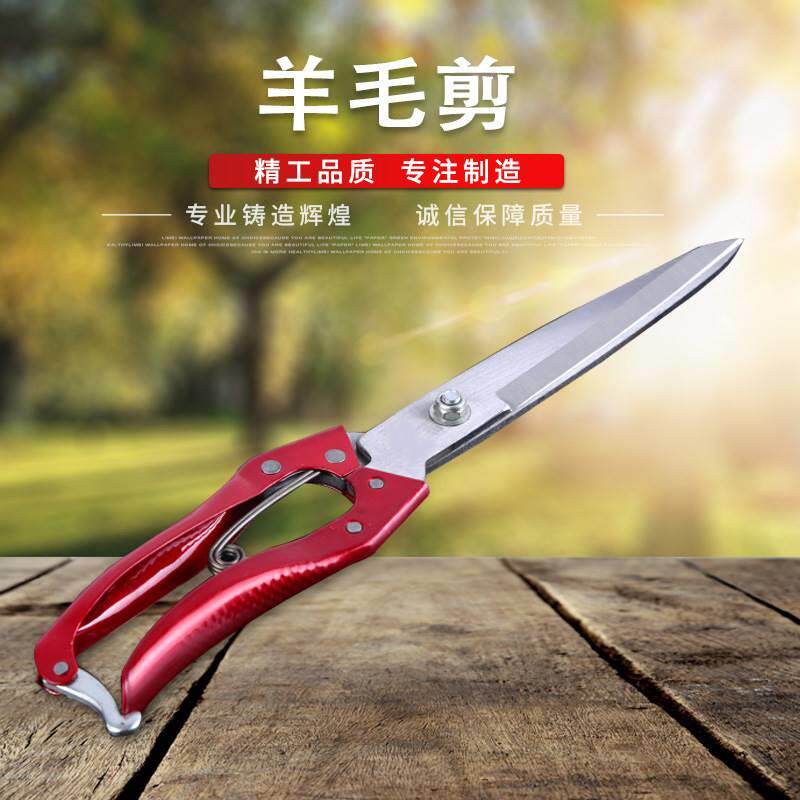 剪羊毛的剪子羊毛剪刀手动绞绵羊毛专用弹簧兔狗毛大号家用修毛剪