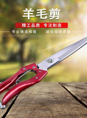 剪羊毛的剪子羊毛剪刀手动绞绵羊毛专用弹簧兔狗毛大号家用修毛剪