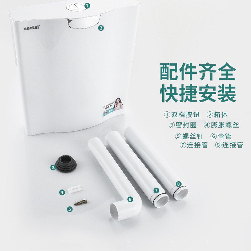 厕所冲水箱家用卫生间蹲便器超薄蹲坑抽水马桶节能挂墙大冲力套装