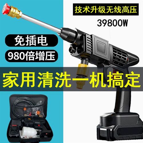 德国进口无线洗车机家用高压水枪充电便携强力洗地水泵清洗神器锂