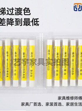 修补蜡笔家具修补蜡修补膏补漆笔修复钉眼木门划痕修补油漆修色笔