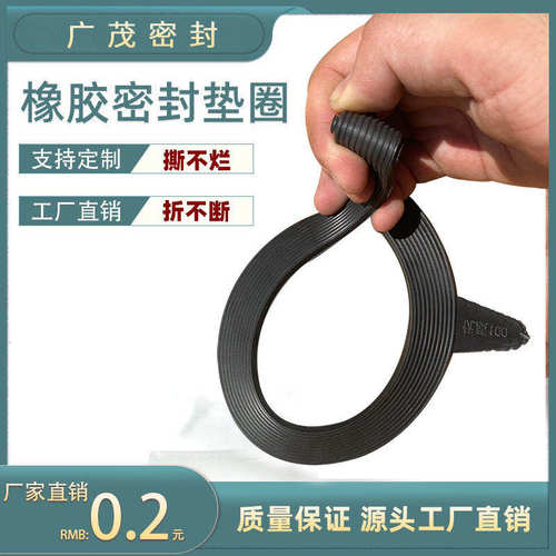 橡胶密封垫圈 法兰橡胶垫片 阀门平垫 优质加厚DN25 40 50 80 100