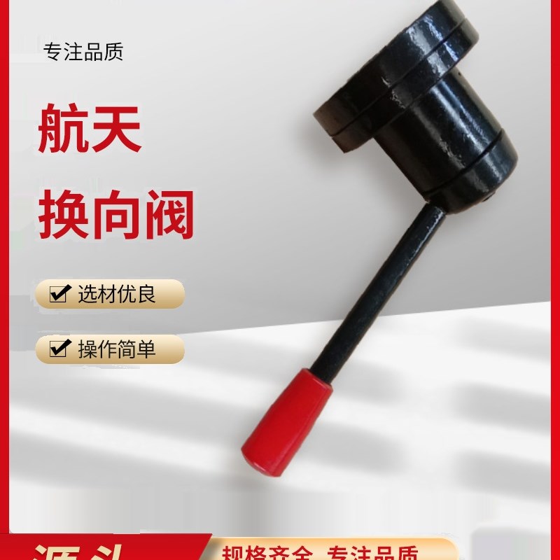 手动液压换向气阀开关气缸控制气动开关手转阀超高压换向阀图片