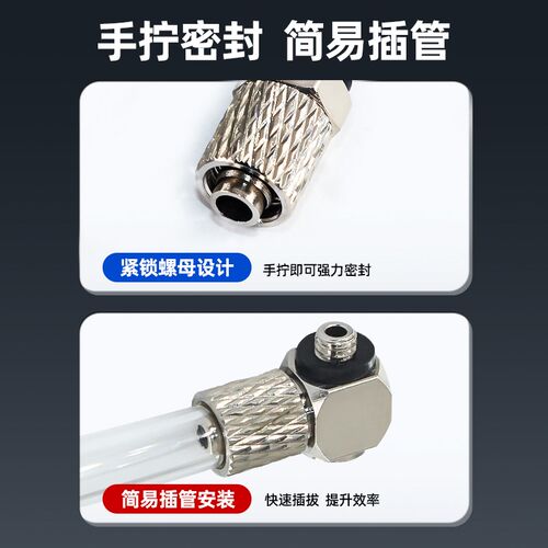气动微型锁母快拧接头M-5H-6 M-5ALU6-M5 M-3AU-4-M5倒钩宝塔连接