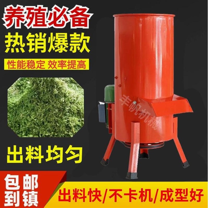 德国进口家用切丝机养殖擦丝机蔬菜瓜果饲料电动刨丝机碎菜机喂鸡