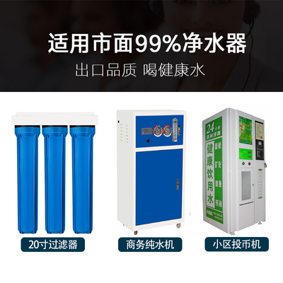 钻芯400g反渗透RO膜3013/3012商用净水器投币售水纯水机滤芯通用