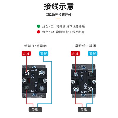 旋钮开关XB2-ED21一开二档ED33三档2开选择按钮塑料型 开孔22mm