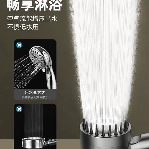 花洒喷头戴喷增压加强浴室洗澡淋浴淋雨按摩强劲过滤加压花晒套装