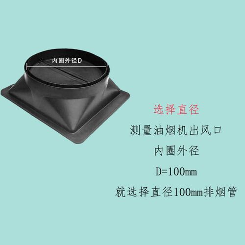 10支组合装直径150-180mm加厚铝箔管烟机配件油烟机排烟管通风管