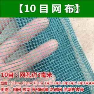 10米养殖网池塘滤挡沙罗底布尼龙网滤布尼龙网纱底滤板过滤网筛网