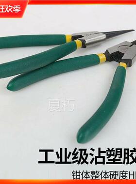 卡簧钳内直卡黄钳外弯两用卡王钳e型弹簧钳卡环钳子大小号挡圈钳