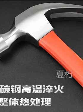 锤子羊角锤木工专用铁锤工具家用一体特钢电工迷你小锤子钉锤榔头