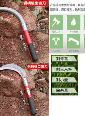 农用锰钢除草镰刀手工锻打砍树砍柴弯刀老式廉刀打草工农割草刀