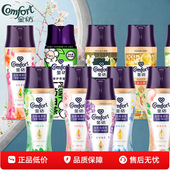 金纺留香珠衣物持久留香家用洗衣服除螨男女香味护衣凝珠