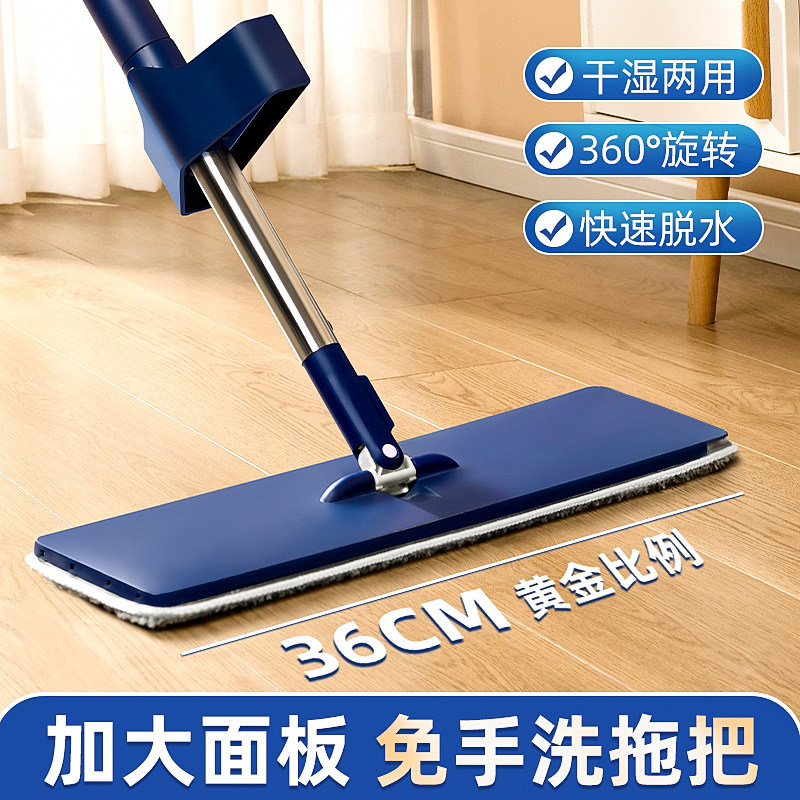 不锈钢平板拖把家用一拖净2v024新款免手洗平板懒人拖地板神器地