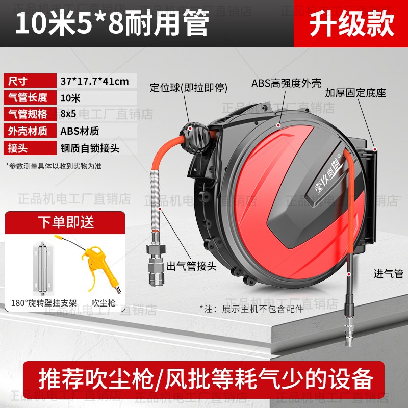 气鼓自动伸缩g卷管器PU夹纱管气动工具打气泵电鼓收卷气管汽修美