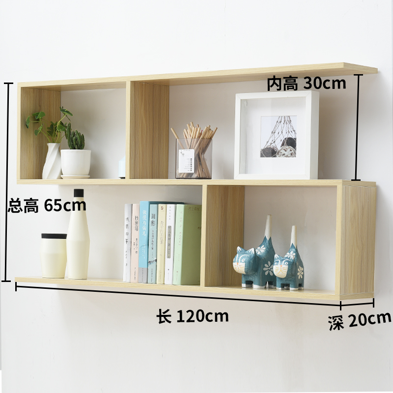 书架墙上b置物架壁挂式挂墙实木隔板墙壁免打孔卧室墙面壁柜置物