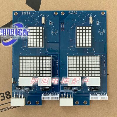 10全新-DMB-21- EPDMBDM外呼30XEP/ 保显示20XEP质 XB电梯板