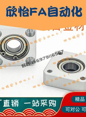 960-6带座9BF/0固定座6/200/01668001轴承680ZZ/3/0280360F/法兰