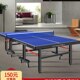 家用乒乓专业乒乓球台球台移动带比赛折叠子乒乓球桌标准案室内轮