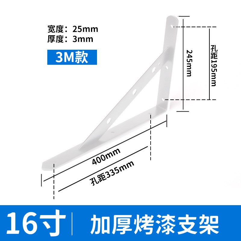 三角支架承重墙壁墙上隔板层板托壁挂直角置物托架固W定三脚支撑