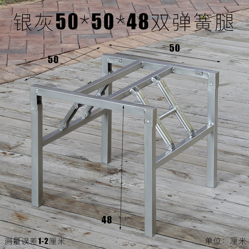 正方形餐桌架 折叠桌腿 支架 桌J架子 餐台架子 桌子腿