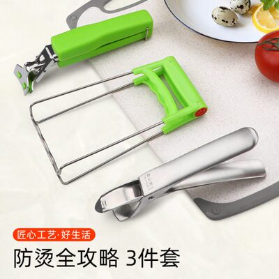 厨房夹碗夹油炸子夹夹不锈钢提防烫盘子盘隔热取家用防滑取物器盘