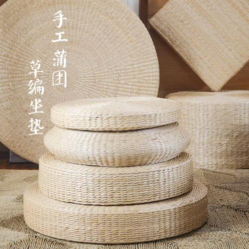 榻榻米坐垫日式加厚手工竹藤草编坐垫跪拜垫蒲团拜佛打坐垫子