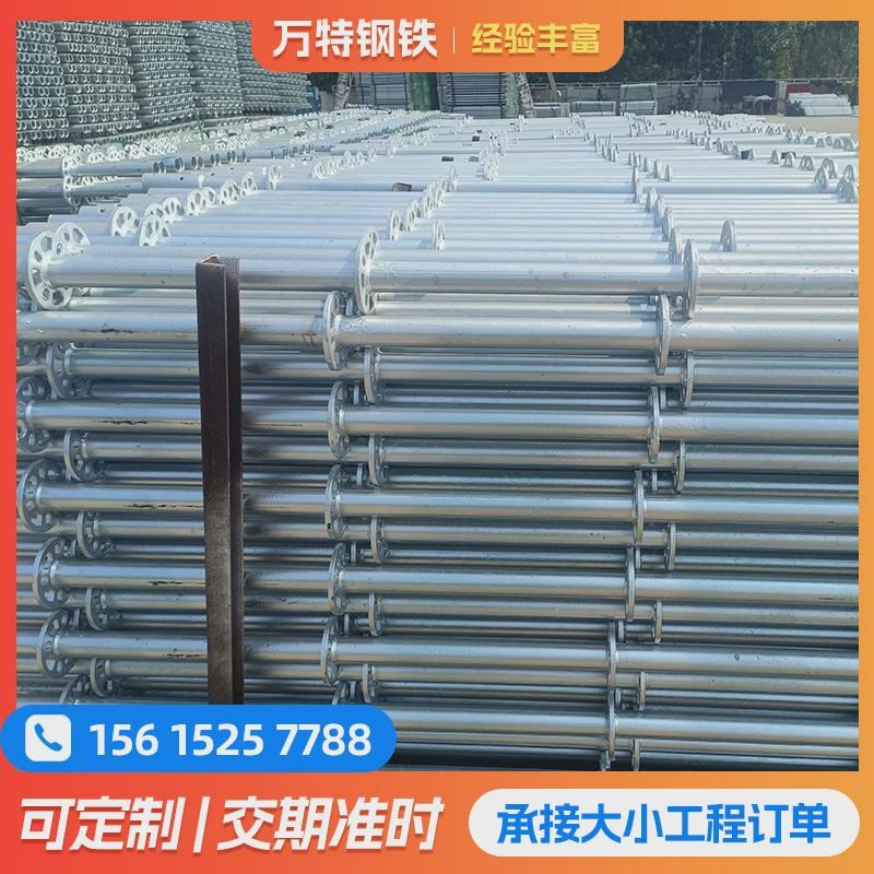 热镀锌建筑盘扣式脚手架桥梁地铁Q355B盘扣承插S式快搭圆盘脚手架