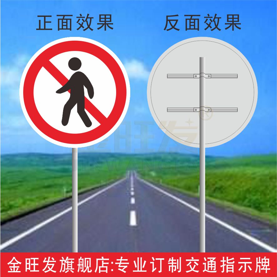 禁止驶入小区指示牌禁止机动车通行交通标志禁止鸣喇叭反光路牌铝