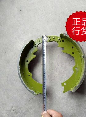 时风农用三轮配件  时风1043C刹车蹄 三轮车刹车蹄 蹄铁总成 热卖