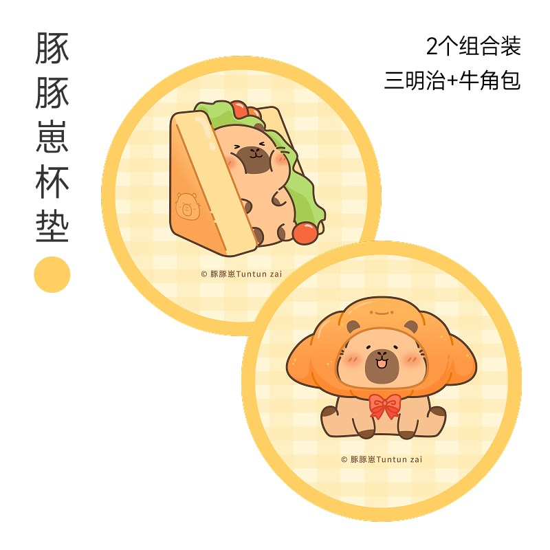 【橱窗】美ONE优选p卡皮巴拉PU革杯垫 萌趣可爱 一擦即净