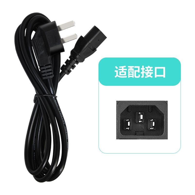 凯丰电子秤充电器原装 6V/7V7圆L孔防水计重12.6V
