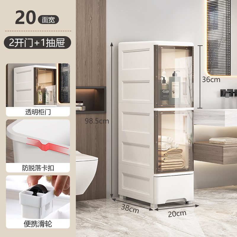 卫生间夹缝收纳架k家用洗手间用品置物架浴室落地多层塑料储物架