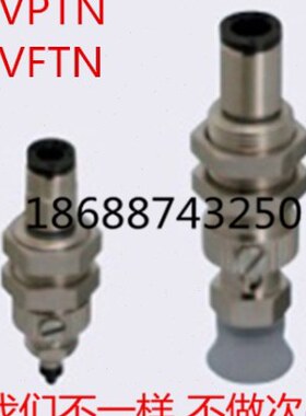 嘴真空吸盘支架/40N15I10M25代替M/I/20V思杆机米FT具SU 30 金米M