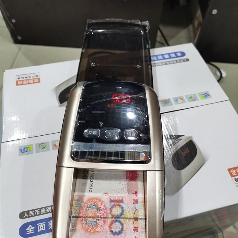 家用便携式智能充电验钞机小型迷你手持充电N银行验钞机佰汇验钞