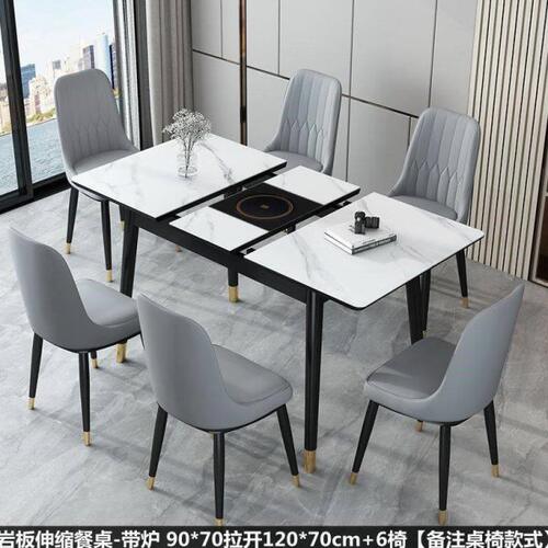 实木岩板简约餐桌可伸缩带电磁炉吃火锅家用小户型轻奢折叠饭桌椅