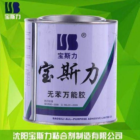 宝斯力新款宝力来无苯万能胶粘合剂喷绘布广告地毯地板大3L桶装