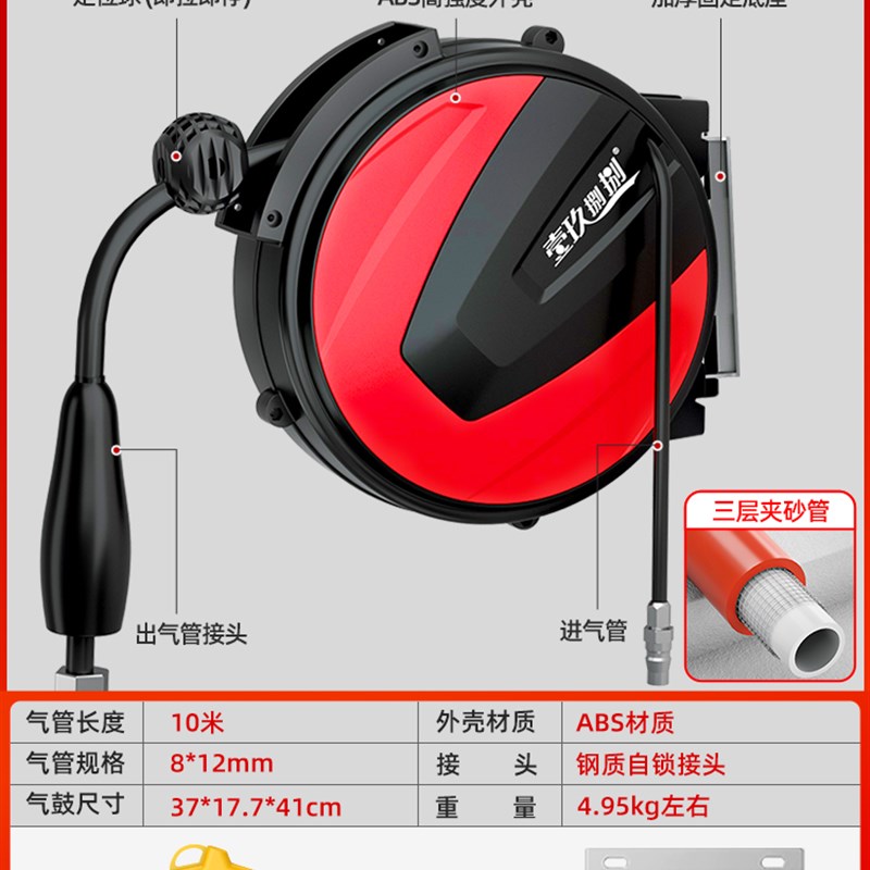 气鼓自动伸缩卷管器气管s收卷器收纳盘汽修美容气管伸缩器卷筒工