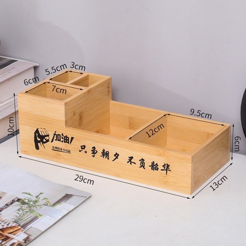 粉笔盒收纳盒讲台学校教室讲桌粉笔收纳盒木质办公桌X面多功能整